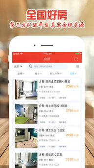 流量卡月租便捷流量卡月租计划，省心畅游全球网络
