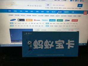 蚂蚁宝卡赠送的流量稳定流量,解析蚂蚁宝卡套餐详情