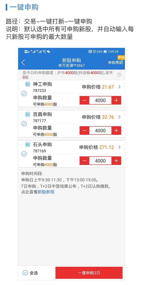 流量卡方法如何省钱买流量卡，详细说明购买流量卡的方法