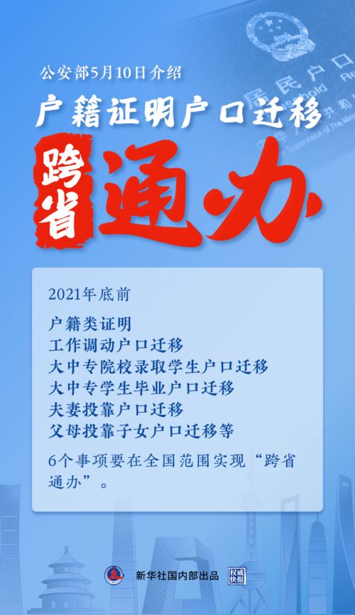 流量卡介绍流量卡的适用场景及注意事项,如何选购使用流量卡