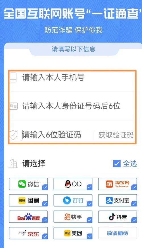 流量卡参数选择流量卡,如何正确查询和设置参数