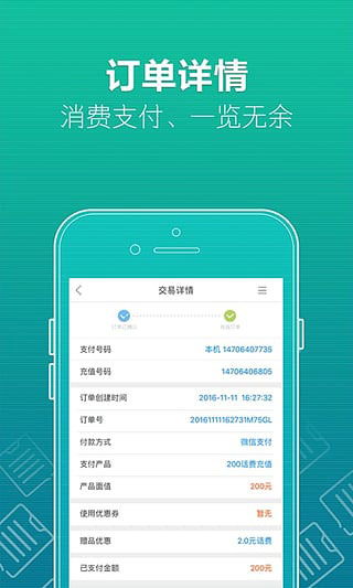 移动大王卡流量上限“无限流量”概念解析：移动大王卡流量上限的需求和优势