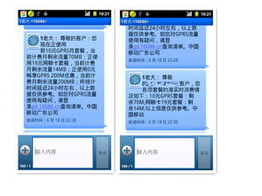 移动流量副卡怎么激活如何激活移动流量副卡，快速上网！