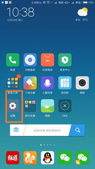 小米双卡流量怎么切换双卡用户必备，小米流量切换大全