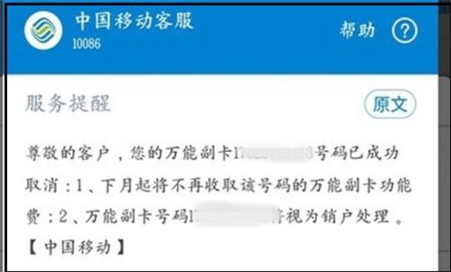怎么用副卡的流量副卡流量如何使用，详解流量共享方式