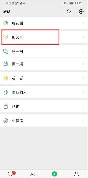 置顶流量卡如何正确使用置顶流量卡，提升移动网络速度？