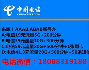 移动流量卡10g38元套餐高效省钱！10G流量卡38元套餐详解