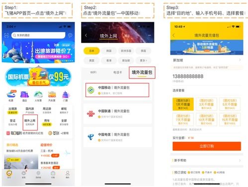 移动卡流量可以送人吗流量转赠攻略：如何让移动卡流量送人更轻松