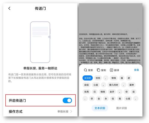小米5双卡流量切换「高效流量切换技巧」-用小米5双卡模式实现！
