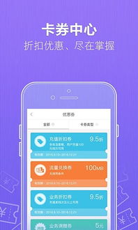 移动大王卡流量有多少移动流量大王卡的隐藏芯片，惊人流量数额！