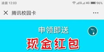 校园卡流量是全国的么校园卡流量，全国覆盖还是有限制？探究真相