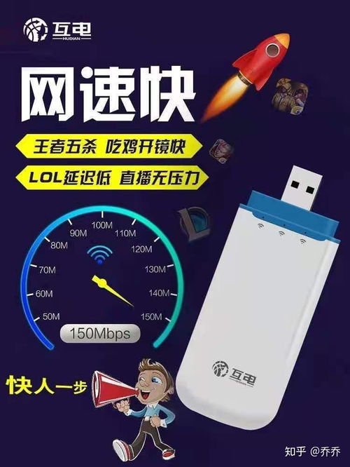 移动有专门的流量卡吗节省流量成本的神器，详细解析移动专门的流量卡