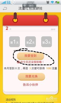 移动卡怎么送流量给别人送流量神器,详细介绍如何快速把移动卡流量送给TA