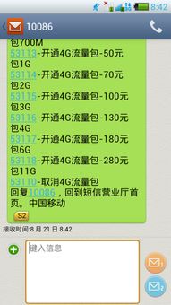 移动流量卡注销移动流量卡注销，如何安全、快速操作？