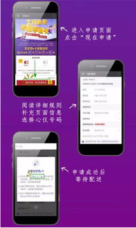 越南手机卡无限流量稳定无限流量越南手机卡，让你无忧旅行
