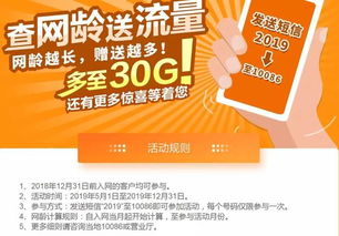 移动办新卡送流量活动新卡办理活动,送流量不止！详细说明如何获取！