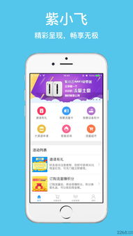 自动流量卡流量卡自动充值，让上网更便捷