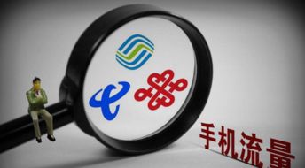 移动39元10g流量卡10G流量卡优惠购买攻略，详解移动39元套餐大揭秘