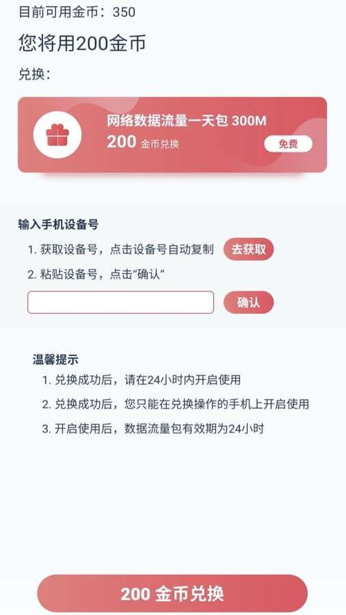 怎样切换卡1卡2流量省钱攻略：切换卡1卡2流量，让你畅行无阻！