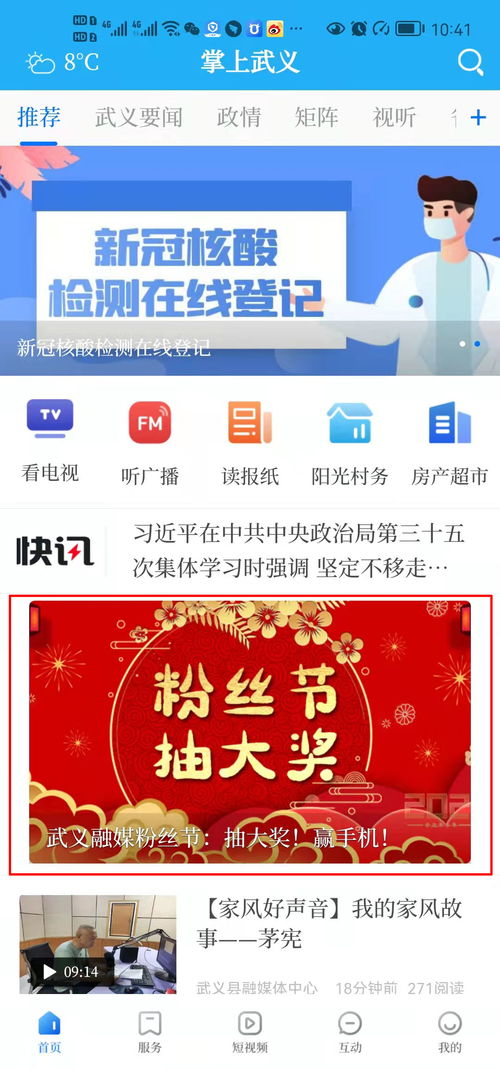 赠送流量卡节省流量费用的秘笈，如何获取免费流量卡？