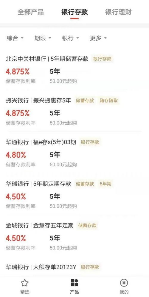 怎么购买流量卡便捷购买流量卡,网络流量使用指南