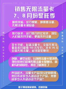 怎么用流量卡节省流量的方法，为您详解！