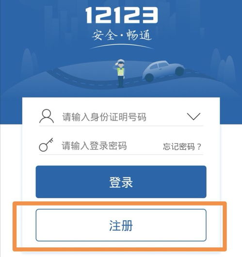 迅雷免流量卡免流量卡助力迅雷下载，详细说明使用方法