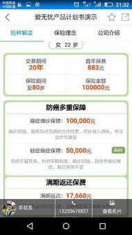 有没有流量卡卖啊如何购买实惠的流量卡？详解市面上的不同选项
