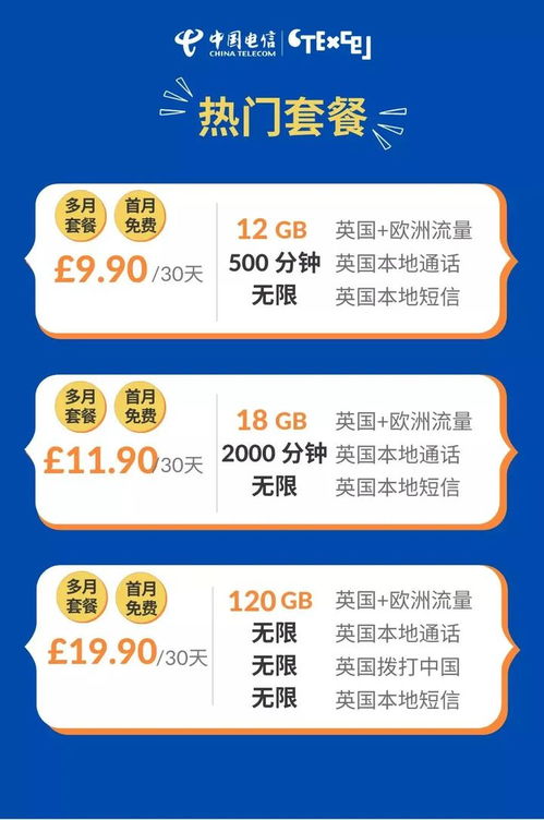 移动怎么查询副卡流量副卡流量查询方法及注意事项，移动用户必看