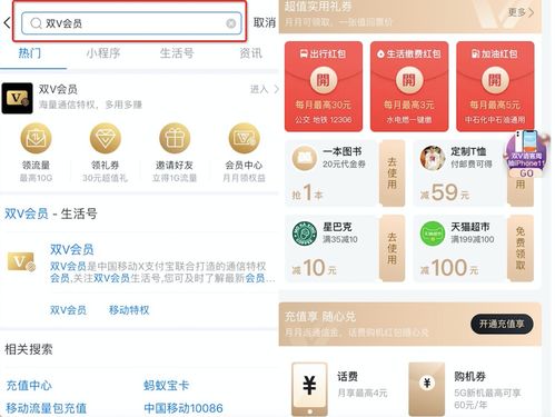 移动流量王卡48元移动流量王卡48元，解锁无限畅享，假日出游必备！