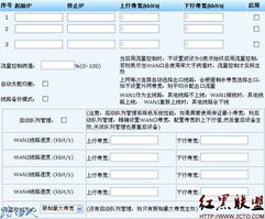 怎么让流量不卡流畅高效  优化网络环境，让流量不卡
