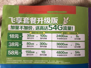 移动流量王卡怎么样移动流量王卡优惠套餐，详细说明使用方法