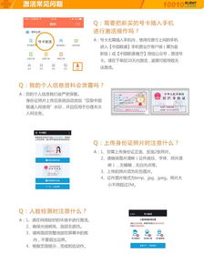 小米日租卡全国流量全国流量日租卡购买指南，选购小米更优惠