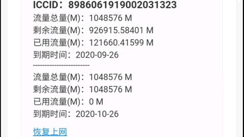中国电信100g流量卡高速网络畅享,中国电信100g流量卡详解