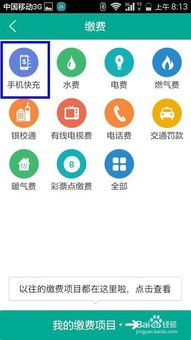 怎样充流量卡充流量卡攻略，让你省钱又实惠