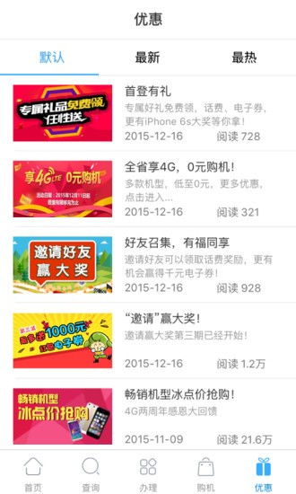 移动流量卡申请入口高速流量卡申请攻略，省心极速上网快感体验