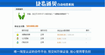 有卡了流量自动发卡平台“自动发卡平台，解决有卡了流量充值难题！”