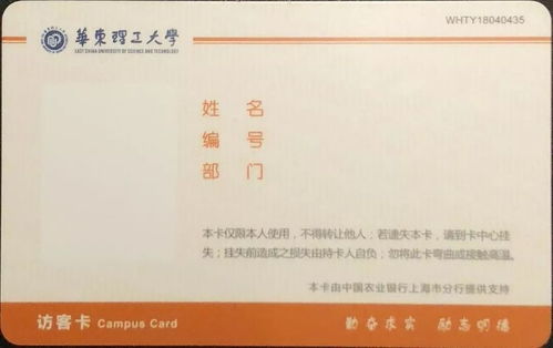 校园卡流量怎么用高校生流量用不完？校园卡流量怎么用才能省钱？