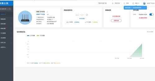 虚拟流量卡什么意思稳定虚拟流量卡，解决上网不畅的问题