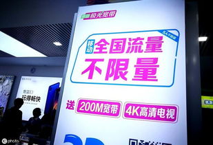 想买流量卡流量卡购买攻略，如何选择适合你的流量套餐？