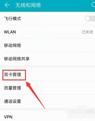 移动卡怎样换流量套餐流量套餐更换攻略，让你的移动卡无忧上网