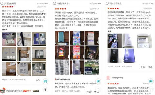 禹为通信无限流量卡无限流量卡购买攻略，禹为通信值得信赖吗？
