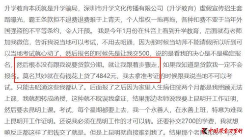 怎样申请流量霸王卡申请流量霸王卡的步骤和要领，申请条件详解