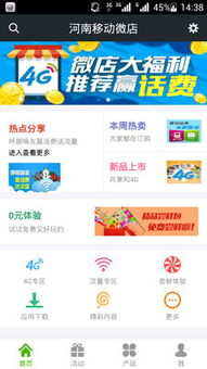 中国移动流量王卡 30g畅游无忧，流量王卡30G助您尽情上网