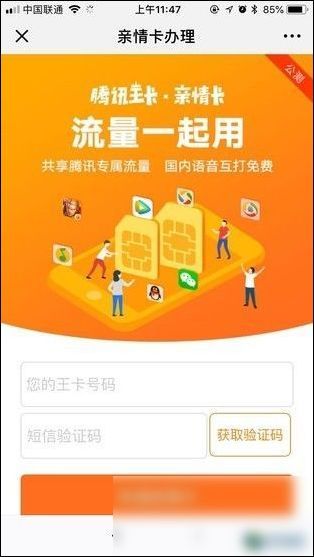 重庆流量王卡如何选择适合自己的重庆流量王卡，详解不同套餐和优惠！