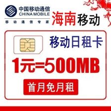 移动流量卡怎么查号码移动流量卡查询号码技巧，详细解释流量卡号码获取方法