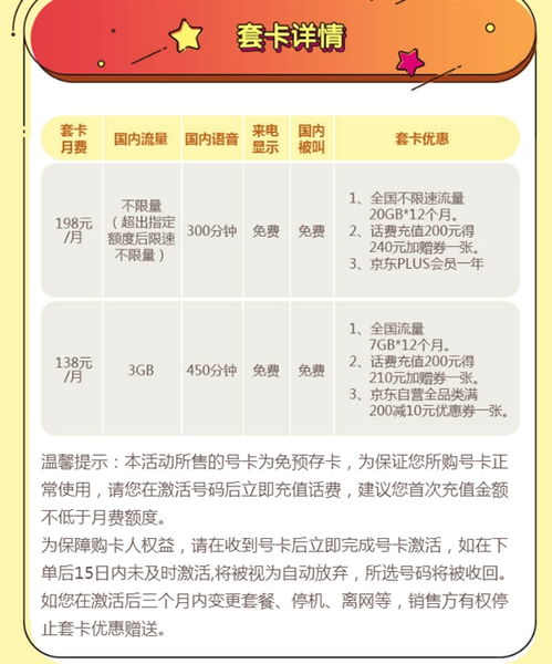 中国移动换4g卡送流量高速网络体验如此简单，换4G卡送流量！