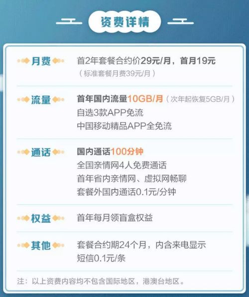 移动卡怎么包流量便宜流量包优惠，移动卡怎么包流量便宜