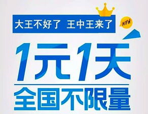 移动卡流量卡套餐介绍流量卡套餐全解析，教你如何选择适合自己的移动卡
