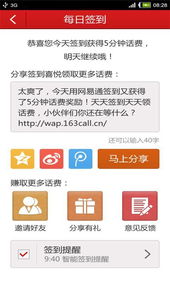 中国电信大流量卡高效省钱，中国电信大流量卡神器，在线视频必备